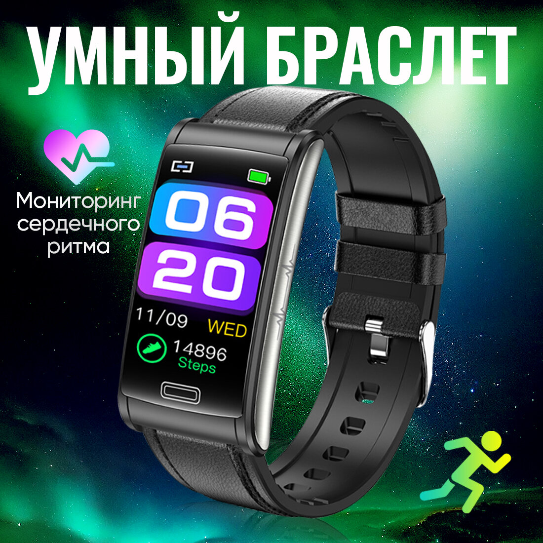 Умные часы с гибридной технологией ЭКГ 7 поколения, гибридные смарт-часы c ЭКГ, водонепроницаемые умные часы с функцией измерения уровня сахара в крови, артериального давления, кислорода в крови, температуры тела, черный