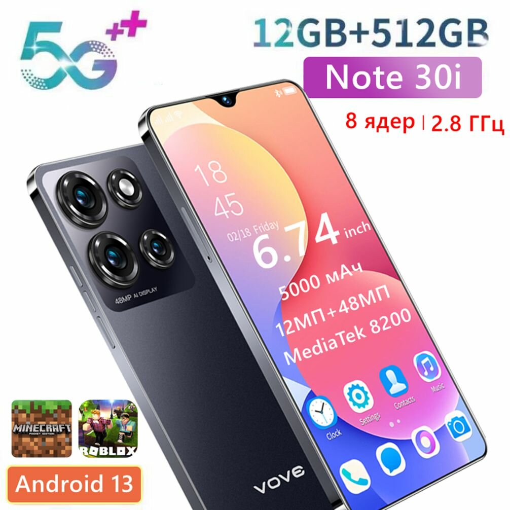 Игровой смартфон 5G Note 30i 12/512gb, RU, черный