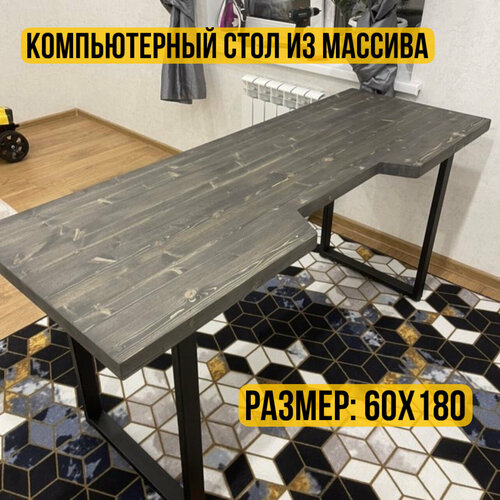 фото Компьютерный стол goud loft, массив дерева, чёрный, 180x59х75 см