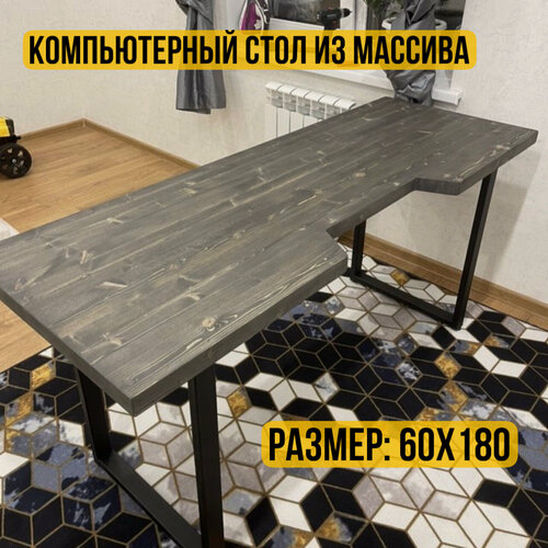 Изображение товара Компьютерный стол Goud Loft, массив дерева, чёрный, 180x59х75 см