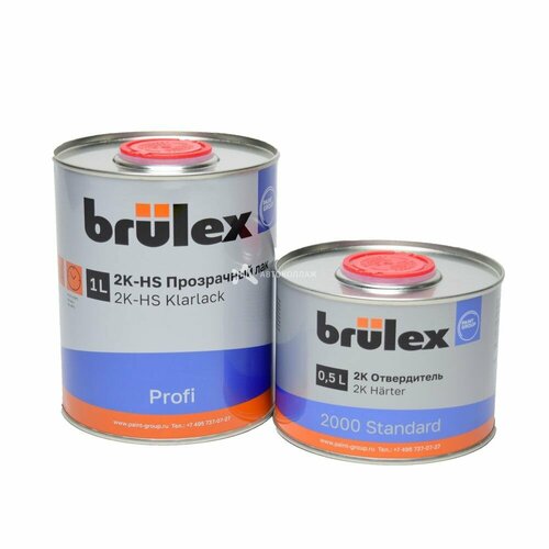 Лак Brulex 2K Profi HS, 1 л + отвердитель 0,5 л.