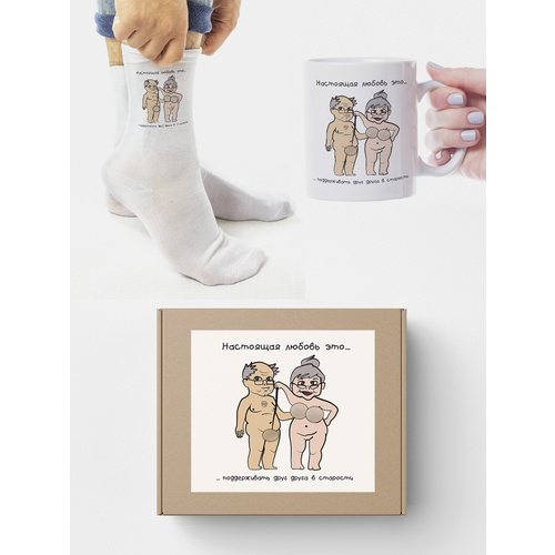 Подарочный набор бокс сюрприз с приколом для парнямужа белые носкикружка 2в1 мужской Настоящая любовь это 799₽
