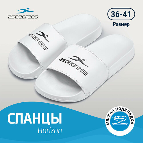 фото Шлепанцы 25degrees, размер 40, белый