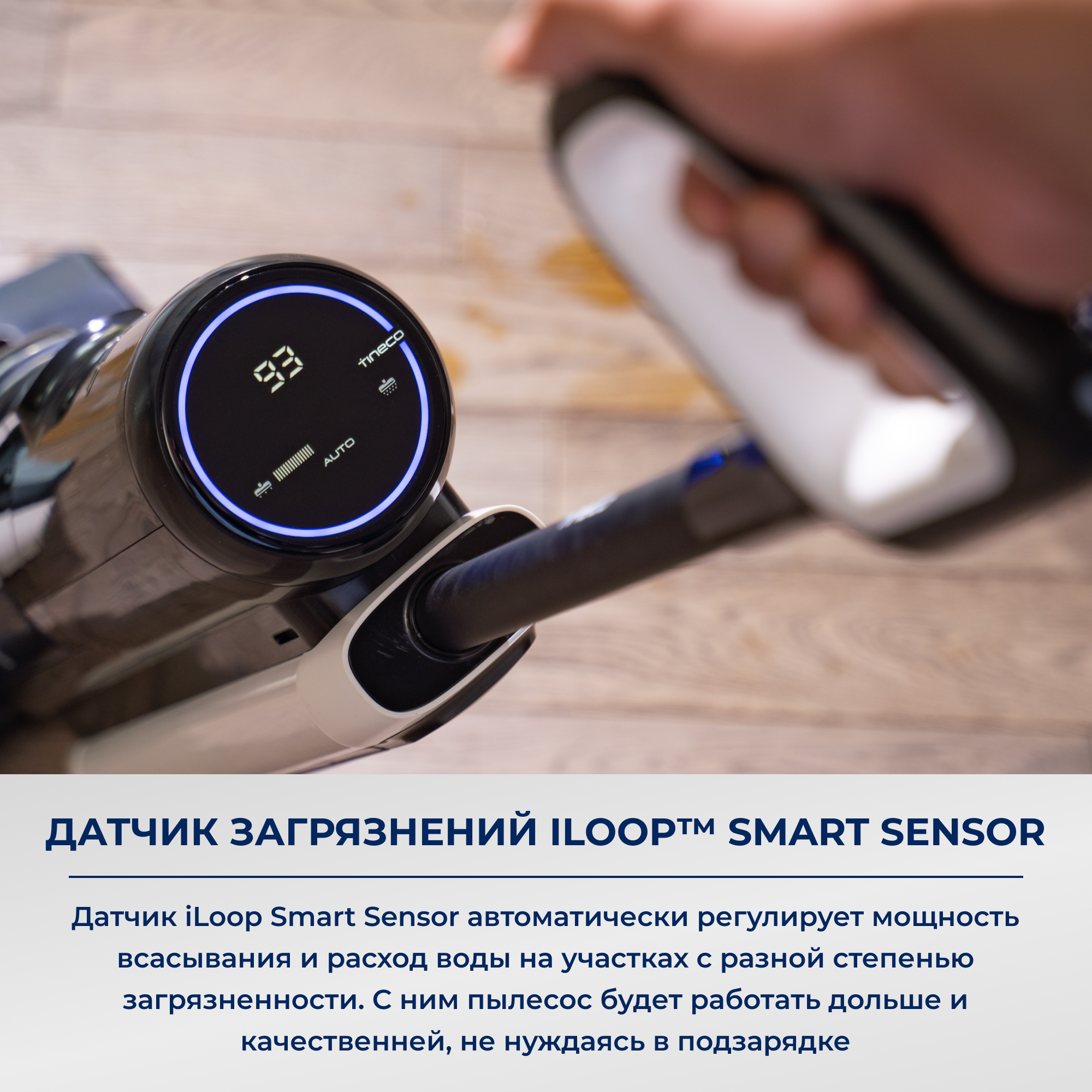 Вертикальный пылесос Tineco Floor One S5 Plus - фото №7
