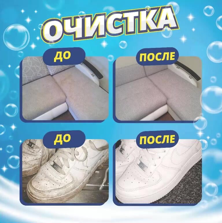 Кислородный отбеливатель и пятновыводитель, 3 кг, O2Clean, кислородный очиститель, перкарбонат натрия, отбеливатель кислородный для цветного и белого, пятновыводитель, чистящее средство универсальное — фото 1