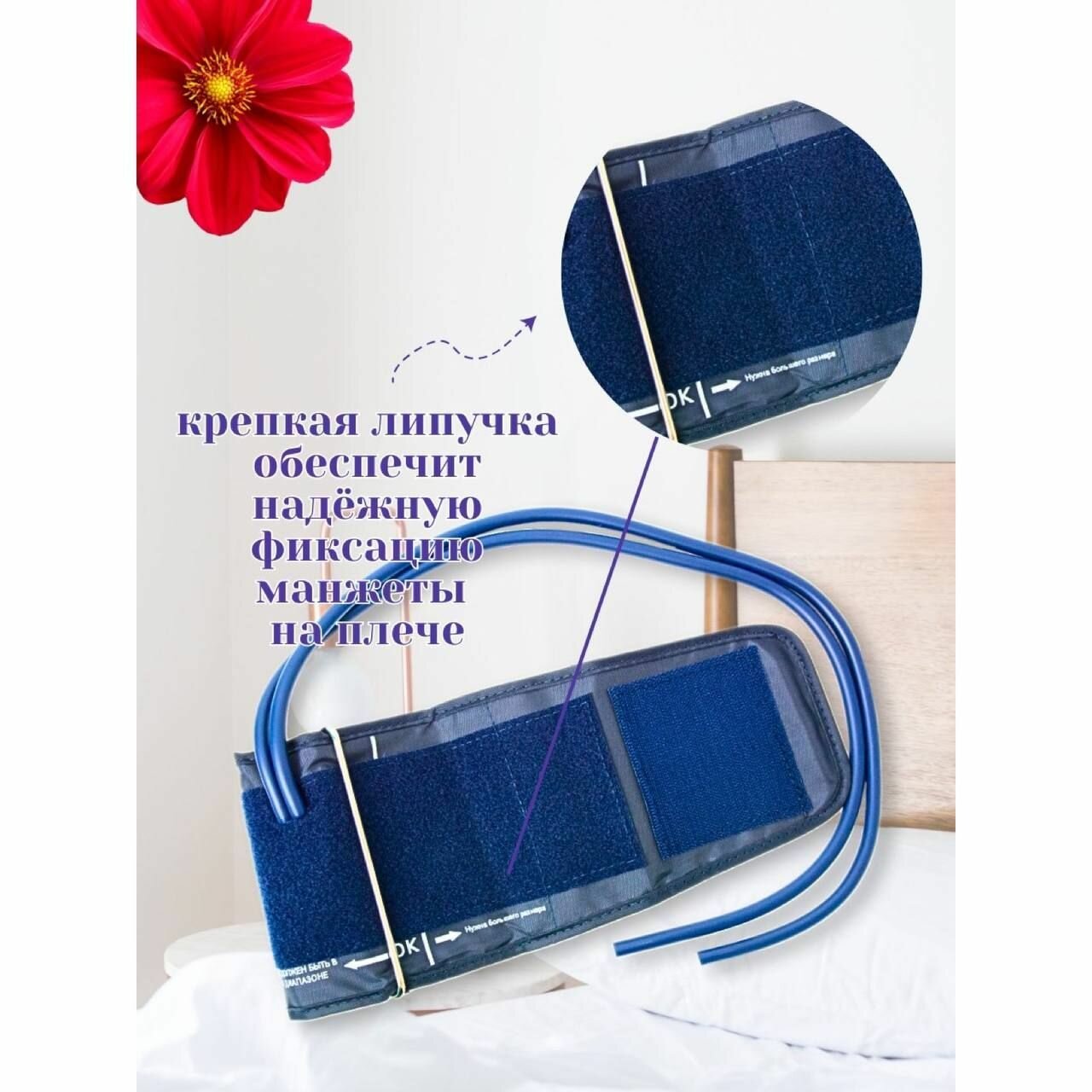 Манжеты Для Тонометров Манжета GERMED, для механических тонометров, детская