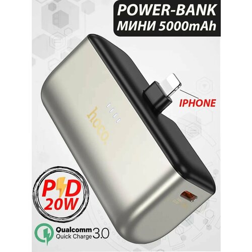 Повербанк 5000 мАч с разъемом Apple Lightning 1660₽