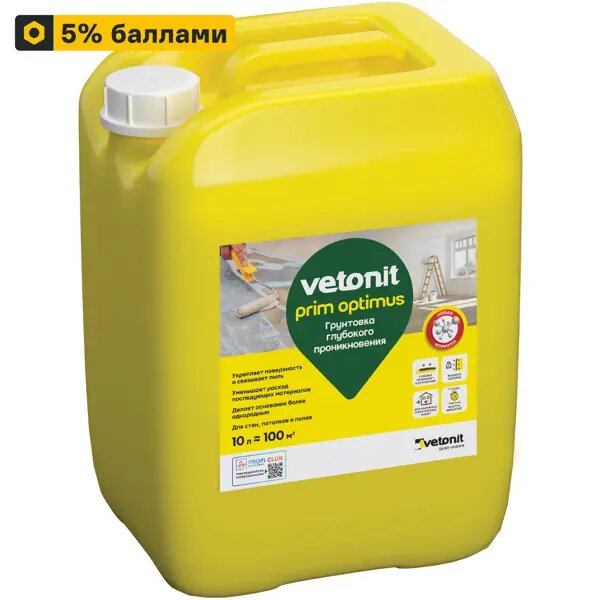 Грунтовка глубокого проникновения Vetonit Prim Optimus белая 10 л