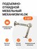 Подъемно-откидной мебельный, механический, антресольный/секретерн...