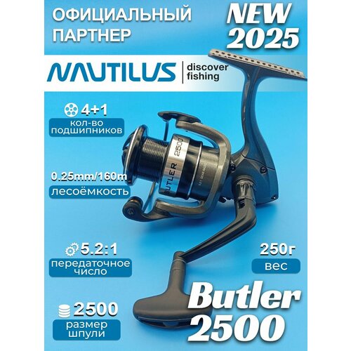 Катушка Nautilus Butler NBE2500