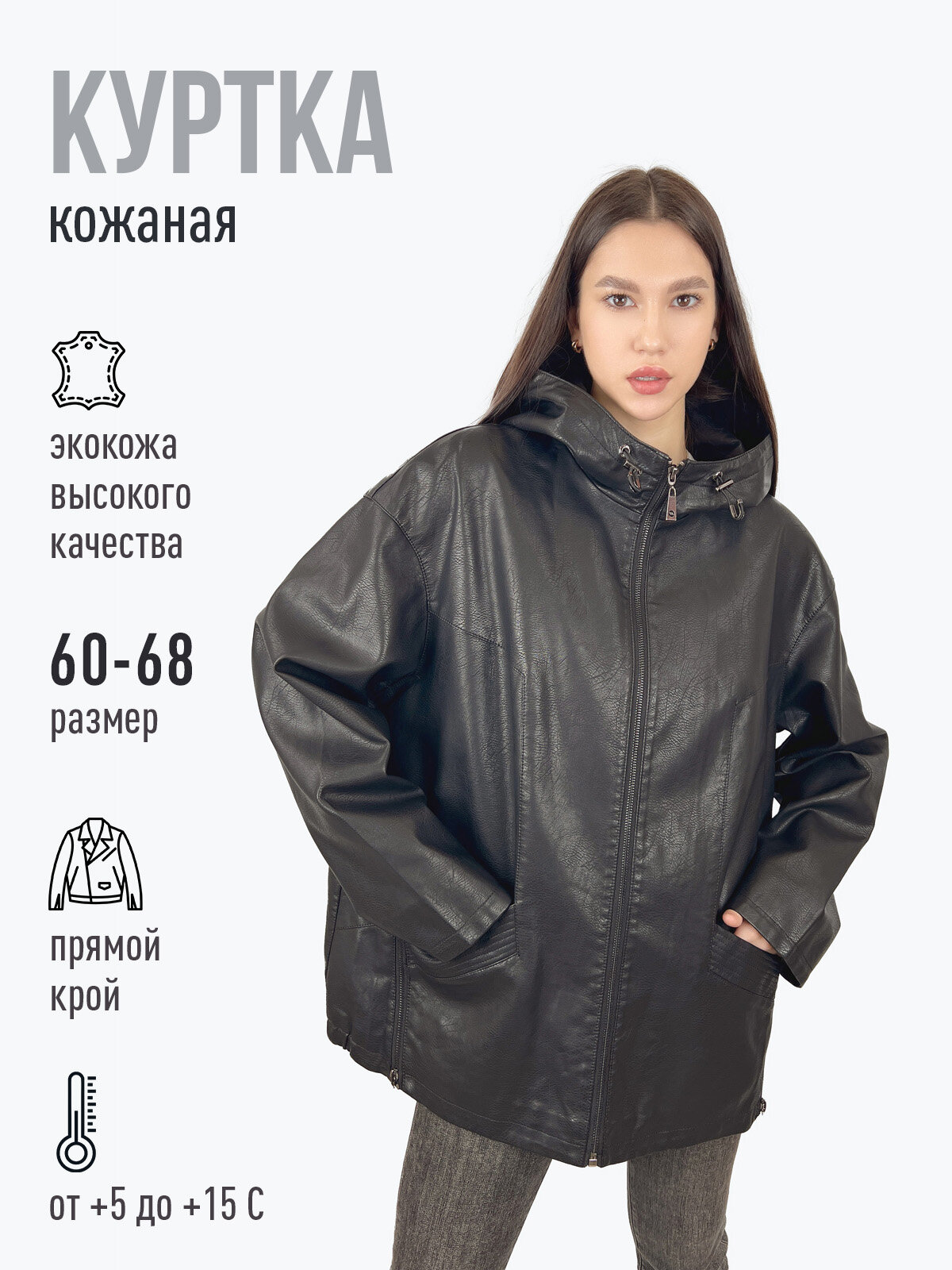 Куртка ANGMIFER Весна-лето 2025, размер 68, черный