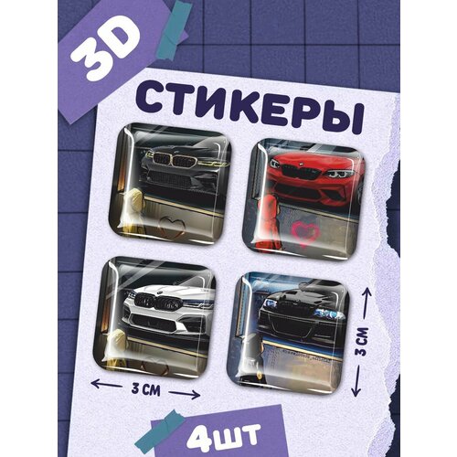 фото Наклейки на телефон 3д стикеры bmw chilart