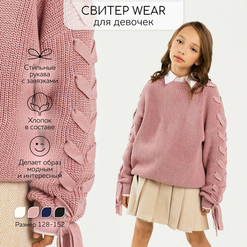 фото Свитер amarobaby knit wear, размер 146, пудровый