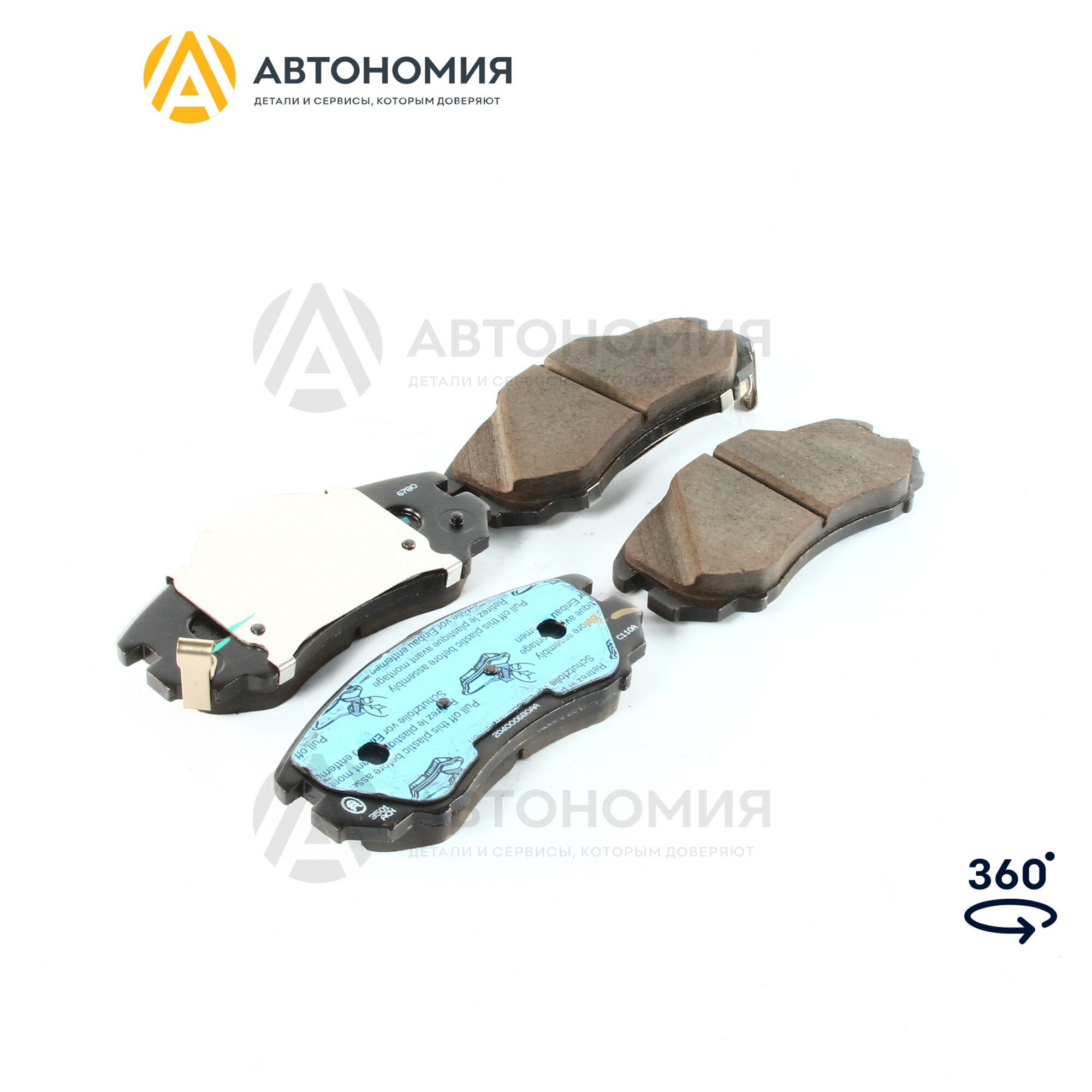 Колодки тормозные передние T1E Chery T1E-3501080