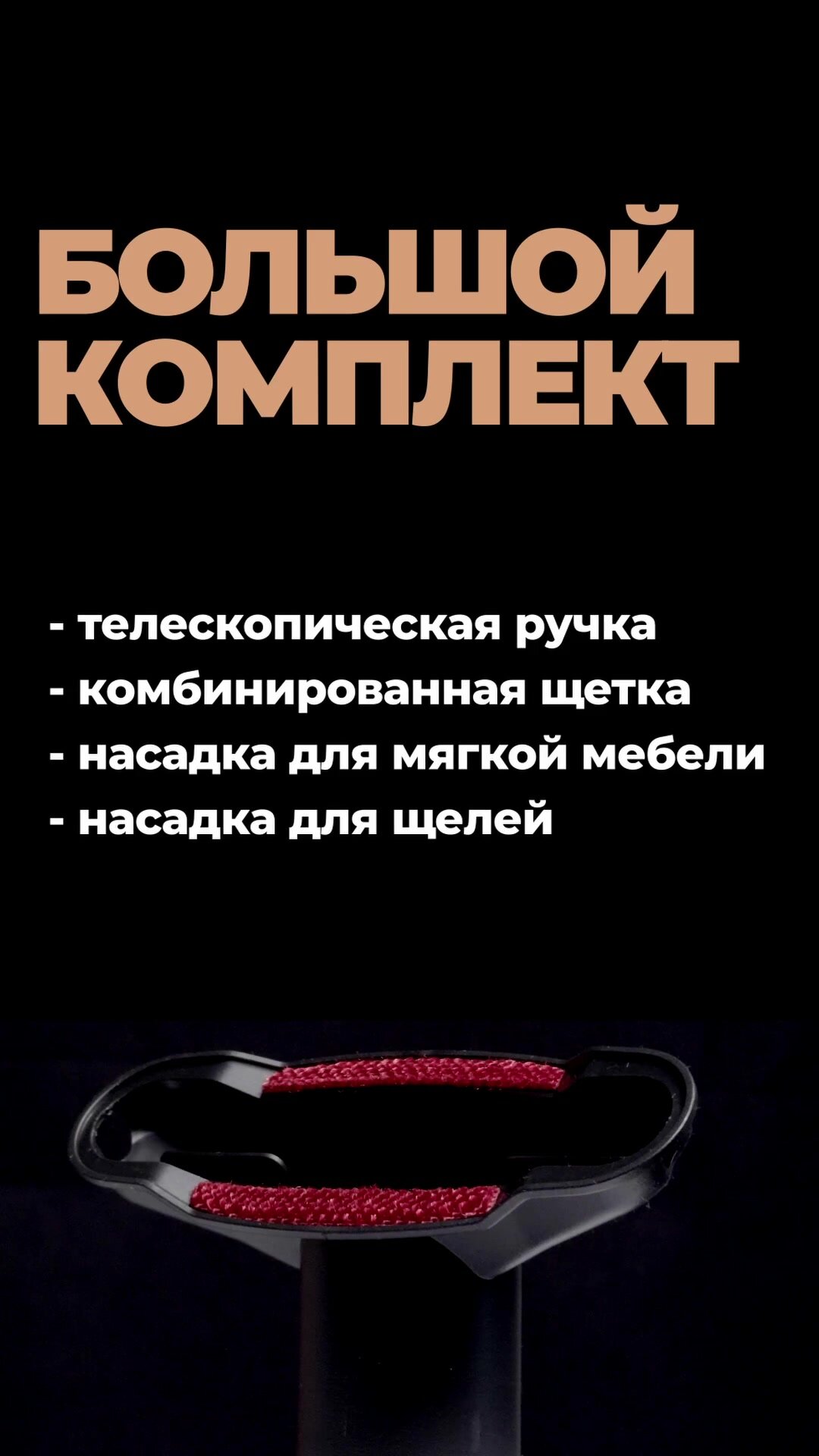 Пылесос бытовой NORMANN AVC-213 для дома с контейнером для пыли, мощность 390 Вт (N16013-1) — фото 1