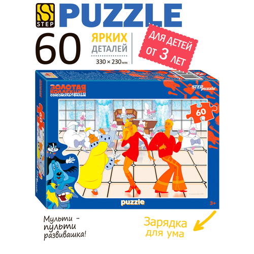 фото Пазл для малышей бременские музыканты, step puzzle, 60 деталей, напольный, развивающая игра в подарок для детей от 3 лет