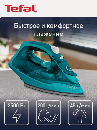 Изображение товара Паровой Утюг для одежды Tefal Express Steam FV2867E0 с паровым ударом 200 г/мин, керамической подошвой, 2500 Вт, синий