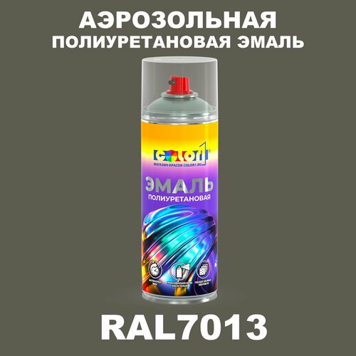 фото Аэрозольная полиуретановая эмаль, спрей 520мл, цвет ral7013 коричнево-серый color1