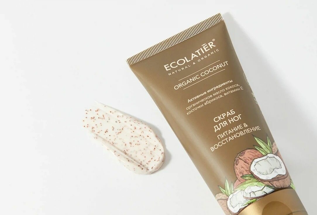 Картинки Скраб для ног Ecolatier Green, Питание и Восстановление, Серия Organic Coconut, 100 мл