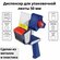 Диспенсер для скотча Unibob. Диспенсер для клейкой упаковочной ле...