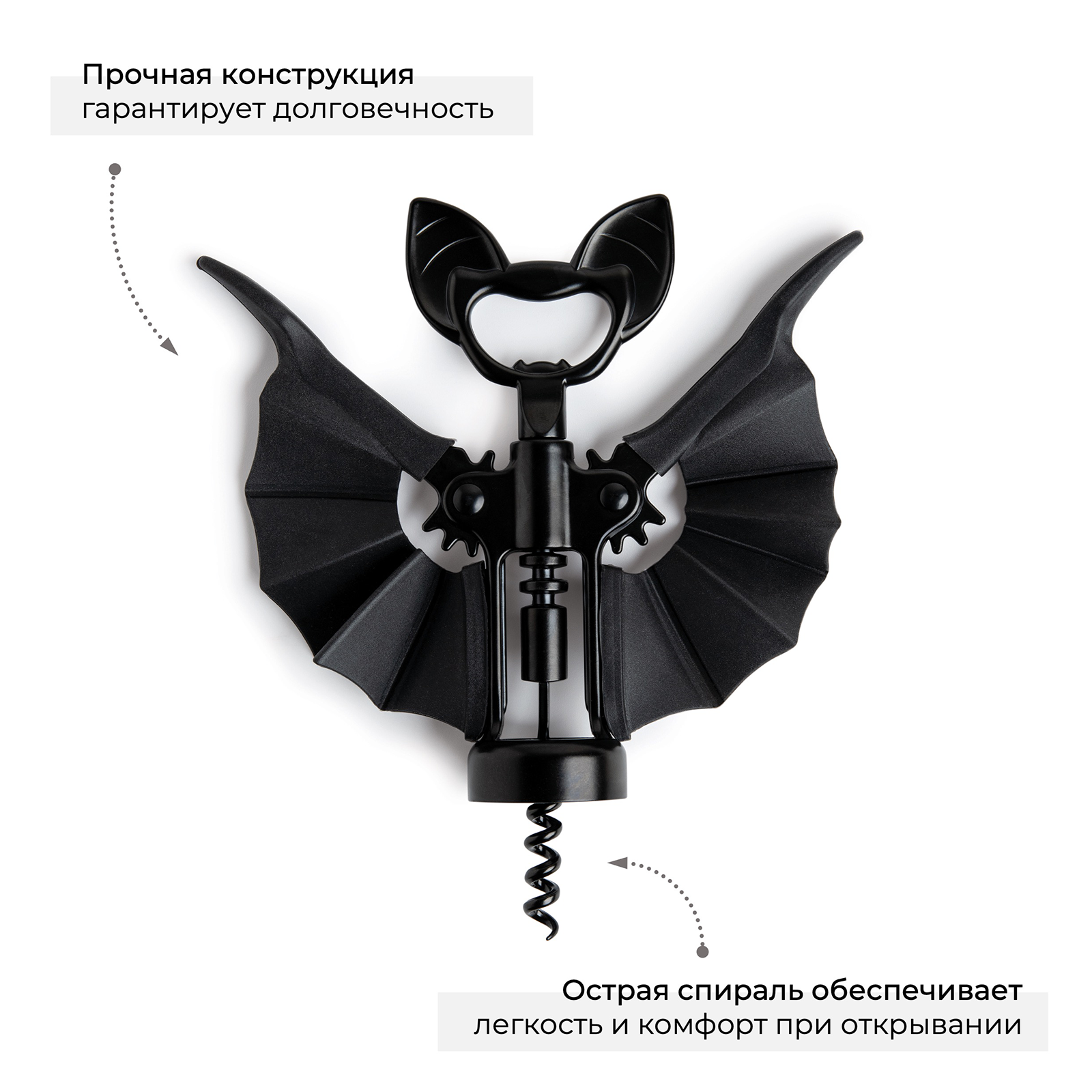 Штопор для вина Ototo Vino — фото 1