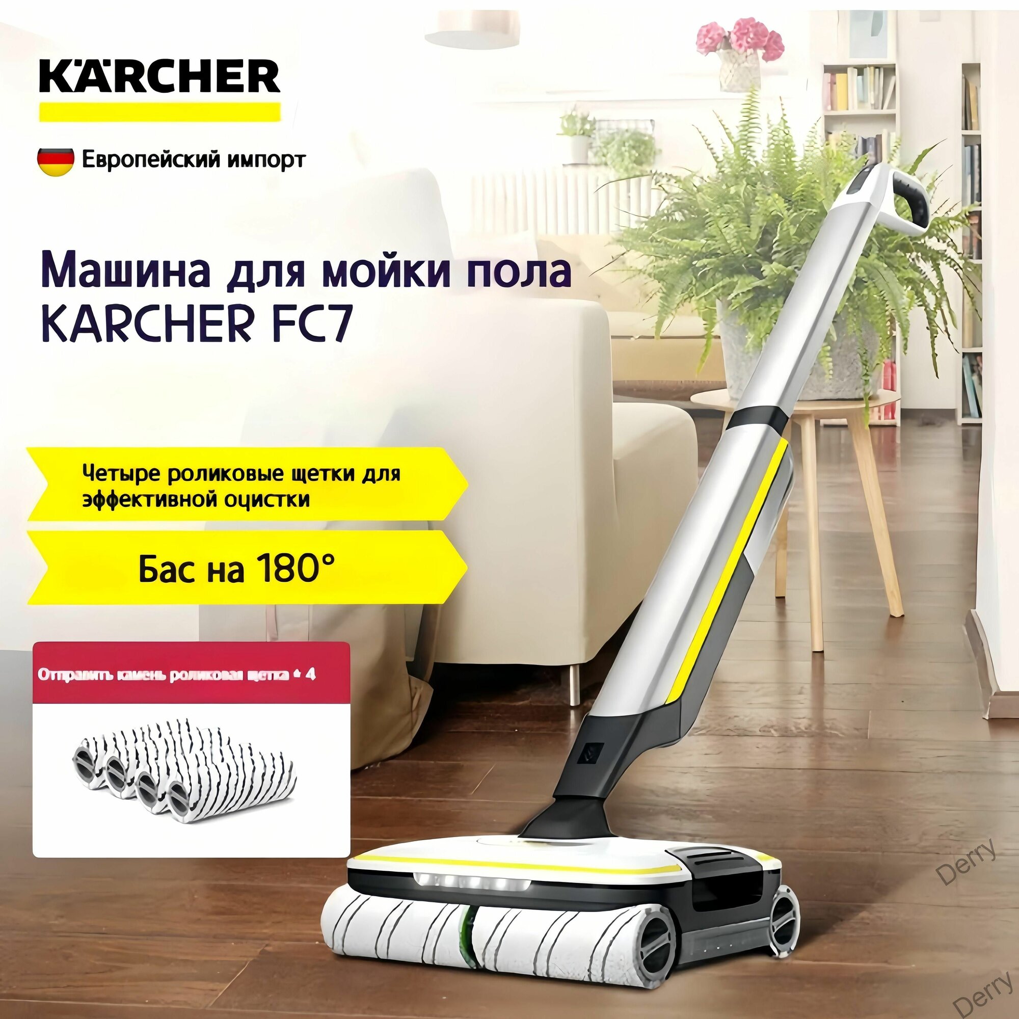Электрошвабра Karcher FC7, автоматическая очистка, подсветка, 4 режима, 60 мин.
