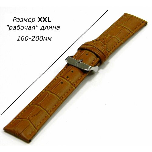 фото Ремешок nagata, фактура под рептилию, размер 24мм, коричневый