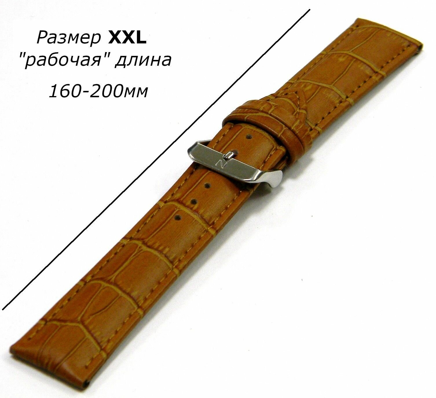 Ремешок Nagata 