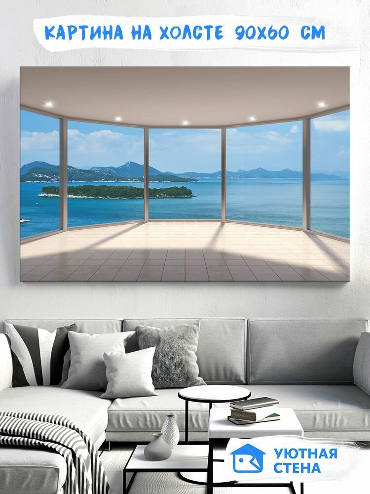 Картина на натуральном холсте Уютная стена 