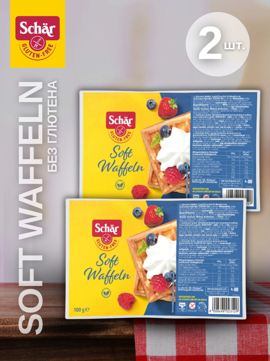Мягкие вафли Soft Waffeln без глютена, т. м. Schar, 100 г, 2 шт.