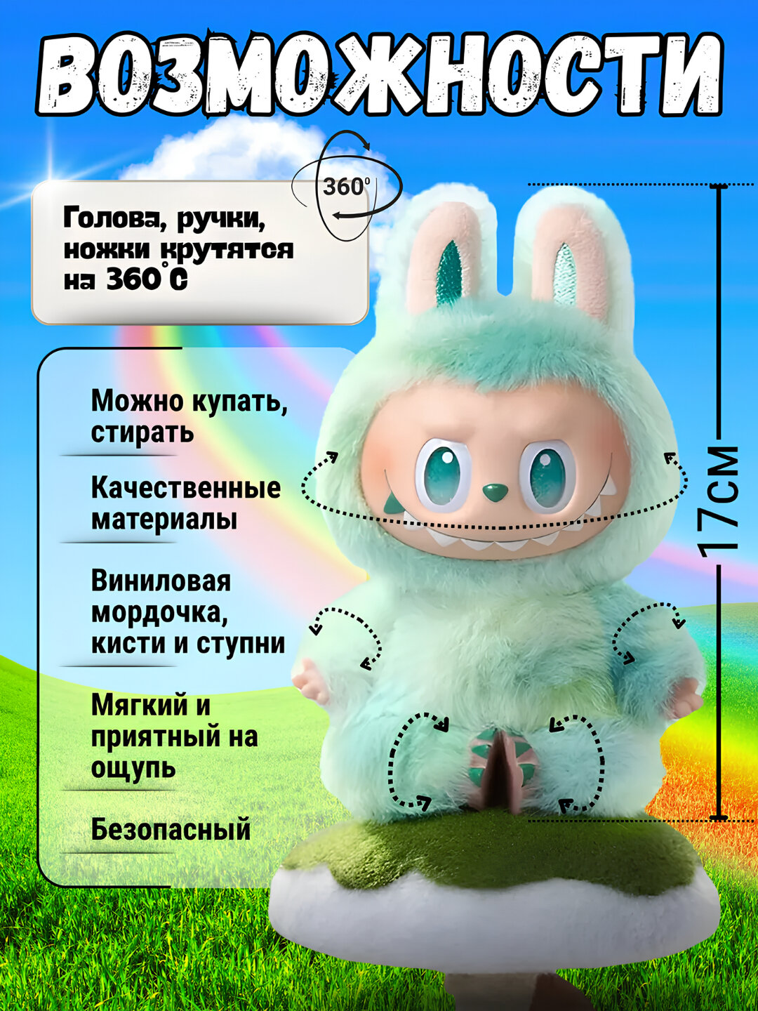 Коллекционная кукла POP MART Лабубу, винил, текстиль, брелок — фото 1