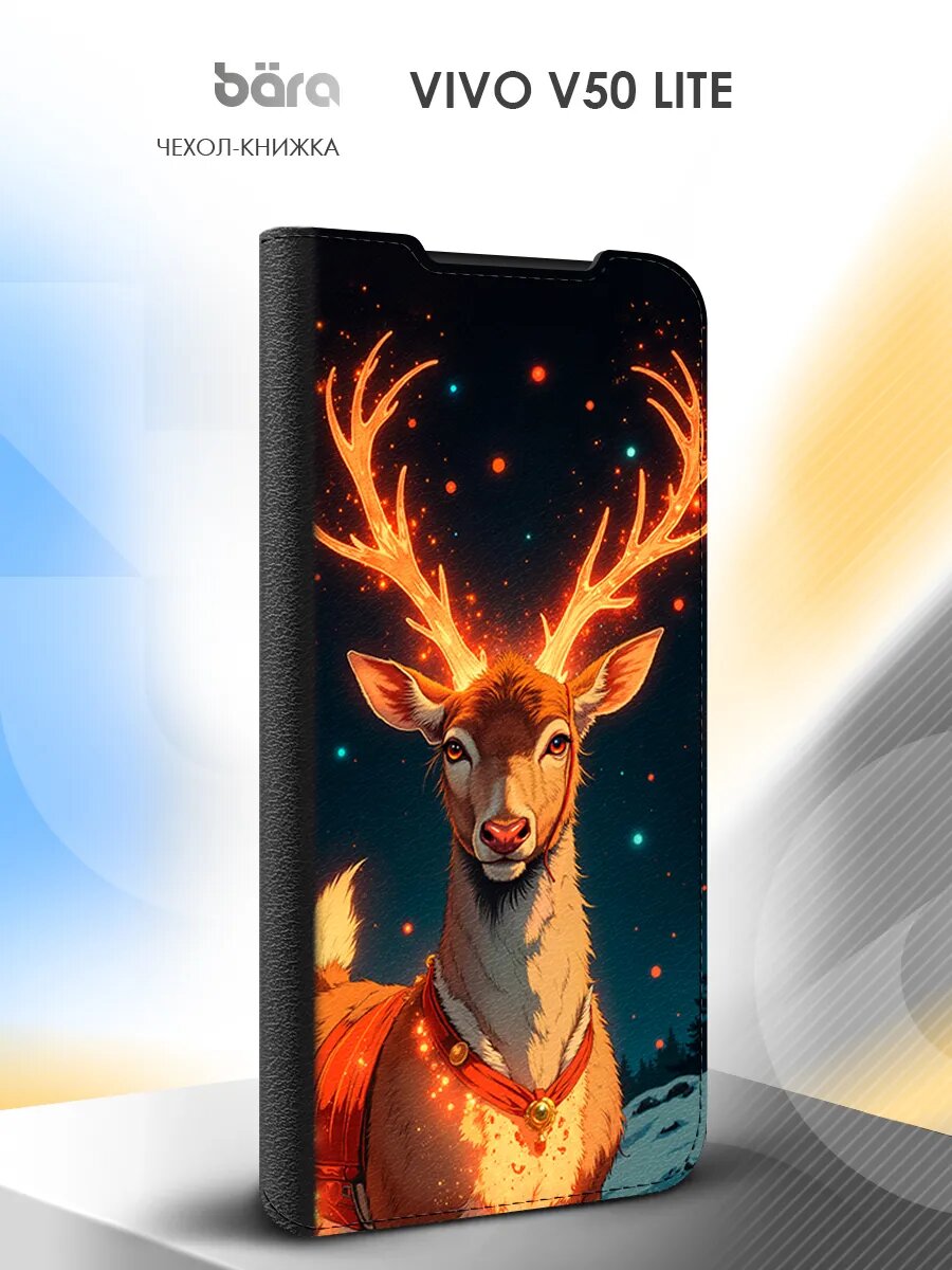 Чехол на Vivo V50 lite / Виво В50 Лайт с отделением для карт