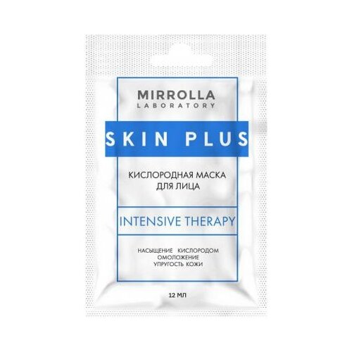 фото Mirrolla Skin Plus Кислородная маска, 12 мл