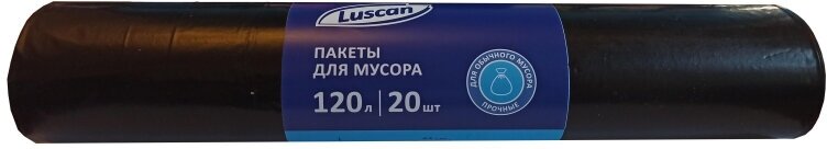 Мешки д/мусора ПВД 120л 45мкм 20шт/рул черные 65x105см Luscan 1557727