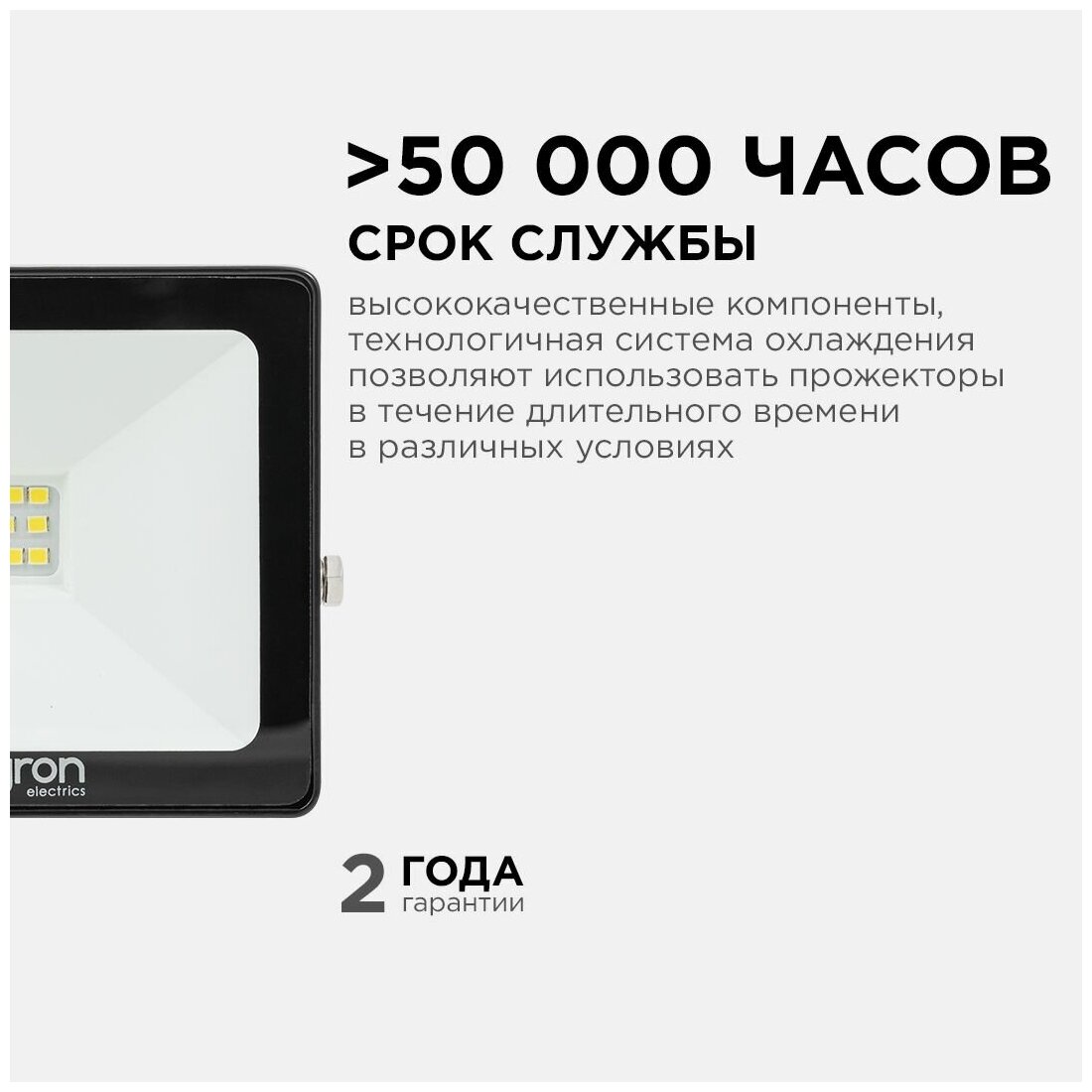 Прожектор светодиодный Apeyron 20W 6500K - фото №3