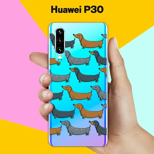 Силиконовый чехол Узор из Такс на Huawei P30 силиконовый чехол узор из такс на huawei y6s