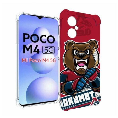 Чехол MyPads хоккей локомотив ярославь мужской для Xiaomi Poco M4 5G задняя-панель-накладка-бампер