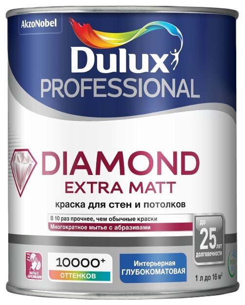 Краска Dulux Diamond Extra Matt матовая