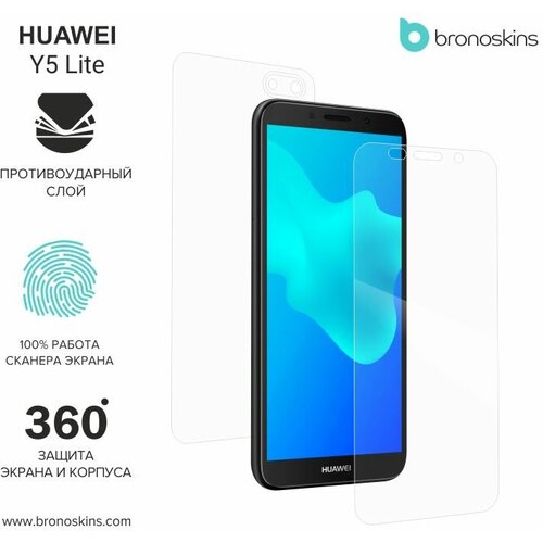 Защитная пленка для Huawei Y5 lite 2019 (Матовая, Защита экрана CaseFriendly)