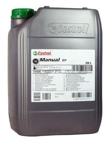 CASTROL 15D7DC Масло трансм. Transmax Manual EP 80W-90, (20 л.) 1шт