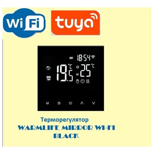 Терморегулятор WARMLIFE MIRROR WI-FI BLACK (HT18H3+W)