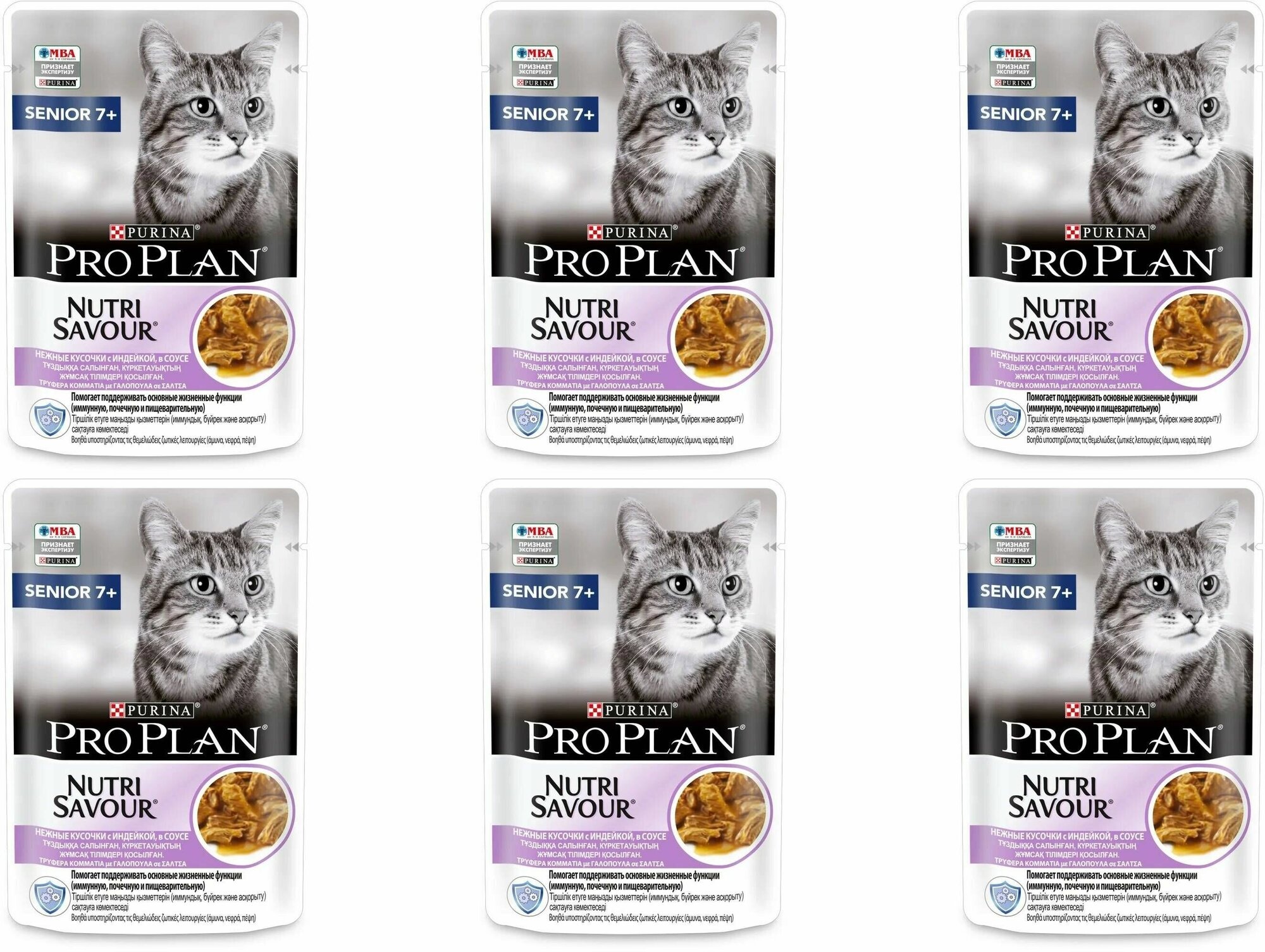 Pro Plan Корм консервированный для кошек старше 7 лет Cat Adult, индейка в соусе, 85 г, 6 шт