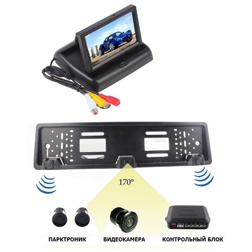 Рамка номера с камерой с парктроником и складным монитором 43 4 в 1датчик парктроника 4850₽