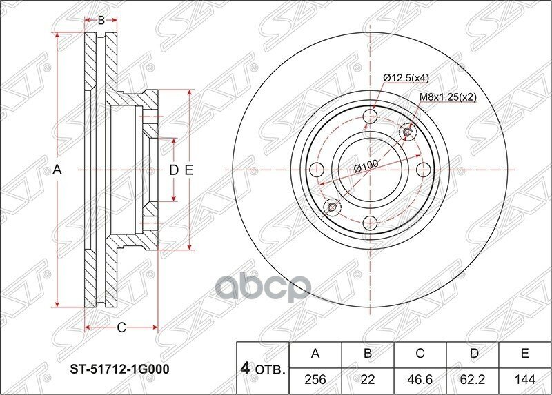 Диск Тормозной (Перед) Kia Rio 05-11 / Hyundai Accent 06-11 / I20 08-12 Sat арт. ST-51712-1G000