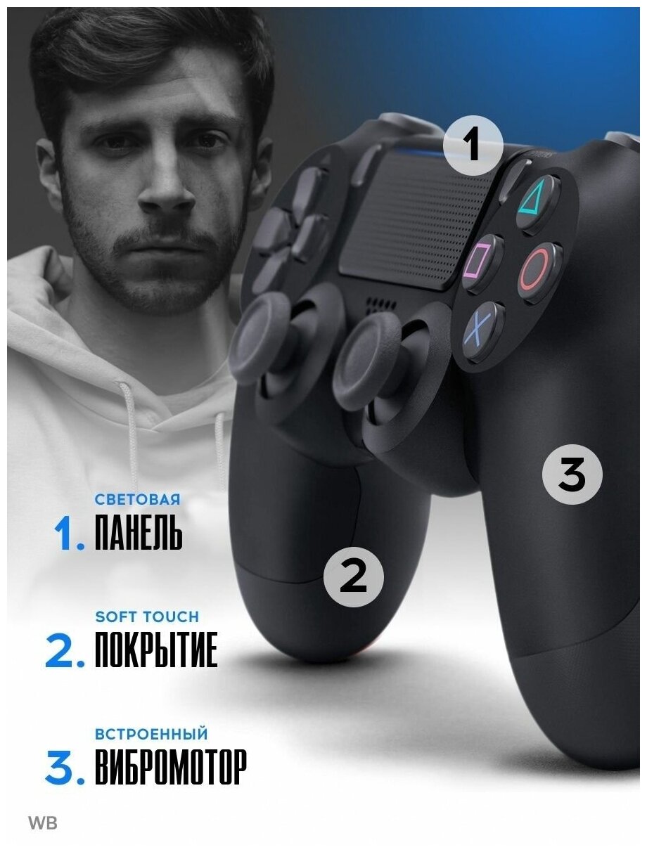 Steam не видит dualshock 4 bluetooth фото 80