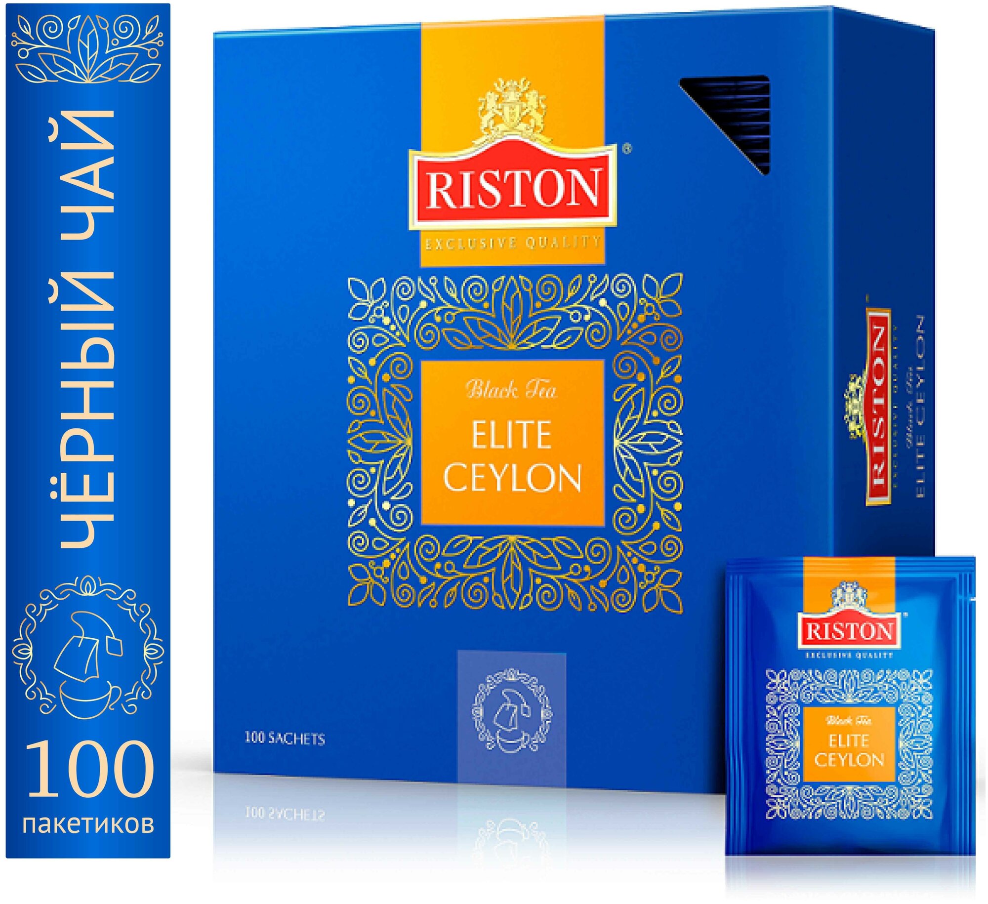 Чай черный в пакетиках Riston Ceylon Elite, 100 шт, 200 г - фотография № 1