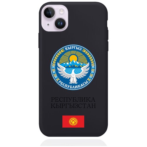 Черный силиконовый чехол для iPhone 14 Plus Герб Кыргызстана/ Киргизии черный силиконовый чехол для iphone 14 pro герб кыргызстана киргизии