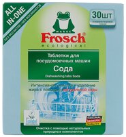 Frosch таблетки (сода) для посудомоечной машины 30 шт.