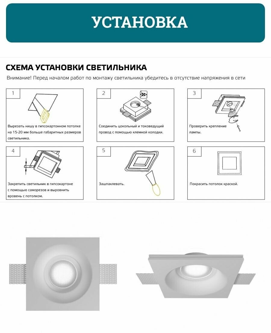 Круглые гипсовые светильники встраиваемые в потолок VS-003-1 - фотография № 5