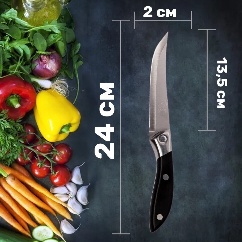 Кухонный нож 24 см Sanliu для овощей и мяса C05A - фотография № 2